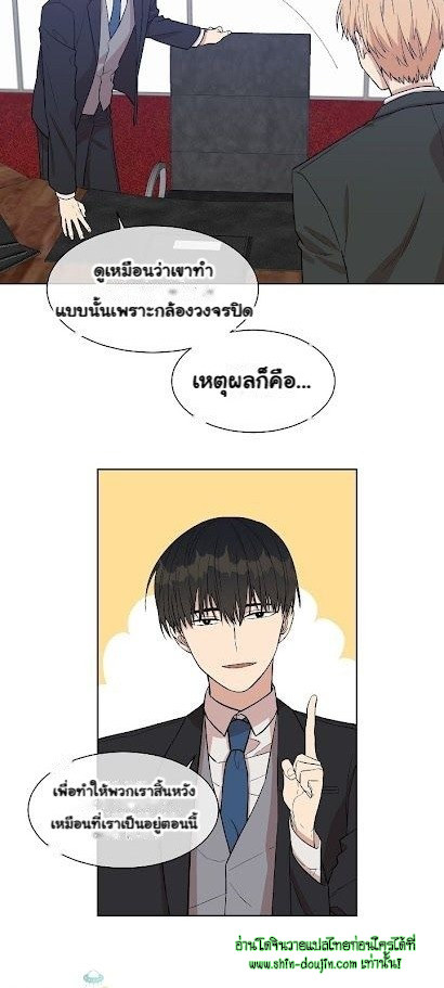 Circle Trap EP 11